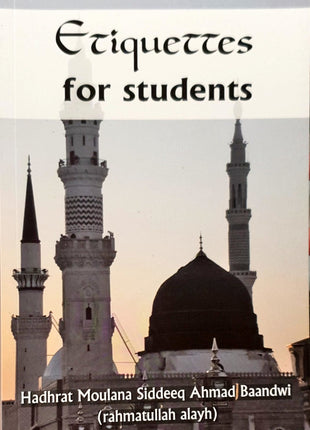 Daarul Uloom Kitabs Year 1