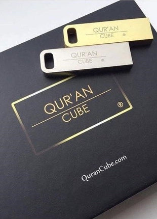 Quran Cube USB