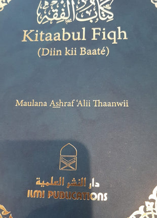 Kitab Ul Fiqh - A Summary of Bahishti Zewar