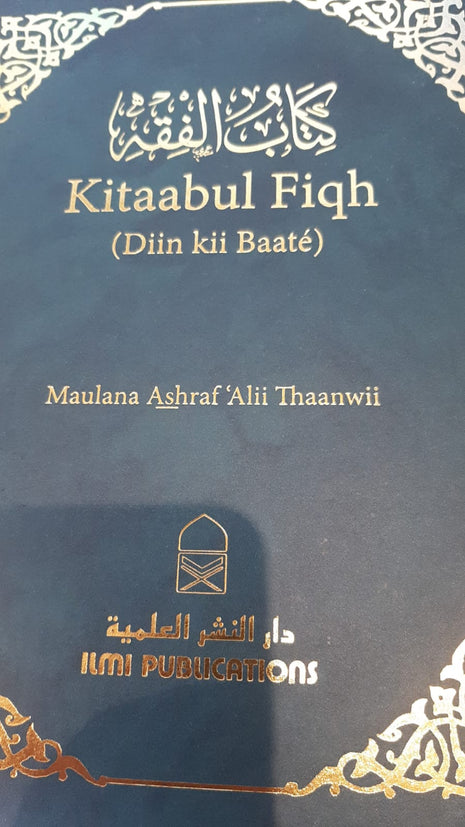 Kitab Ul Fiqh - A Summary of Bahishti Zewar