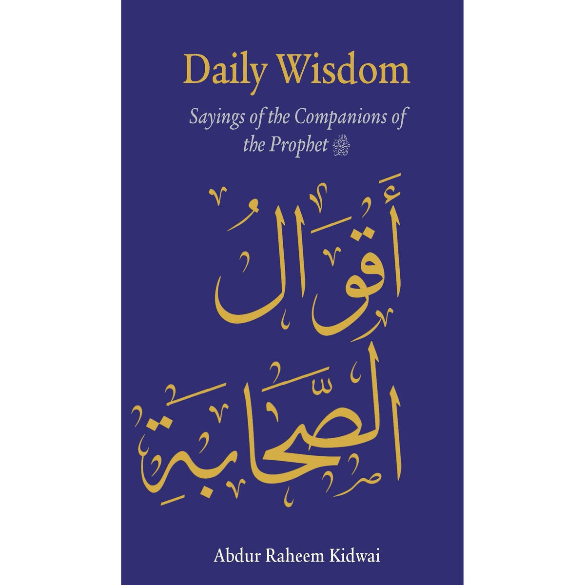 Daily Wisdom Collection Set of 4