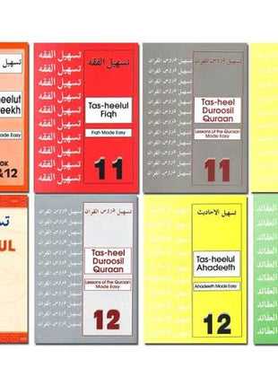 Tasheel Series Grade 11