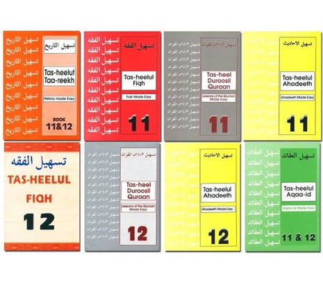 Tasheel Series Grade 11