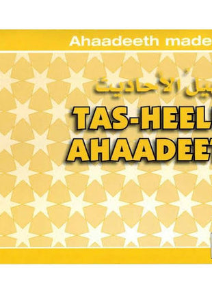 Tasheel Series Grade 5