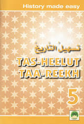 Tasheel Series Grade 5
