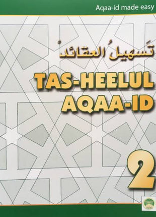 Tasheel Series Grade 2