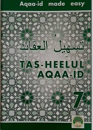 Tasheel Series Grade 7