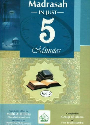 Madrasah in Just 5 Minutes
