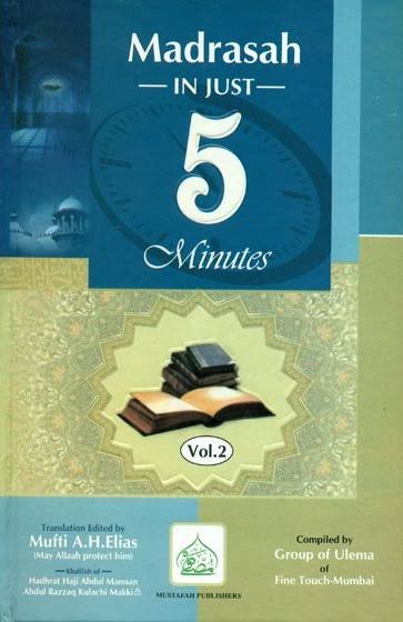 Madrasah in Just 5 Minutes