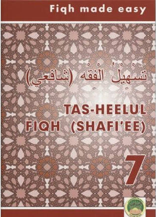 Tasheel Series Grade 7