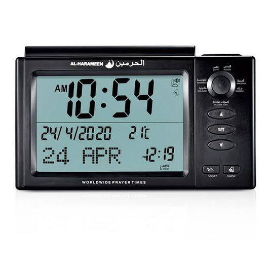 Al Harameen - Bedside Clock HA 7006