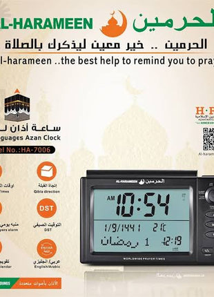 Al Harameen - Bedside Clock HA 7006