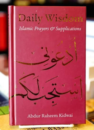 Daily Wisdom Islamic Prayers and Supplications