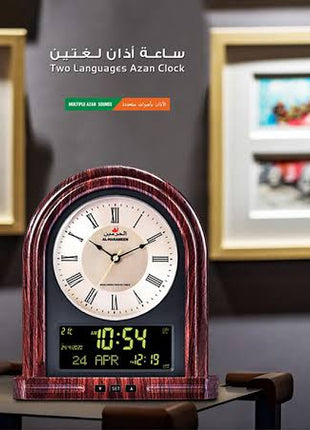 Al Harameen - Digital Clock HA7041