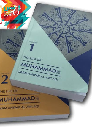 The Life of Muhammad (SAW) by Imam Anwar Al-Awlaqi
