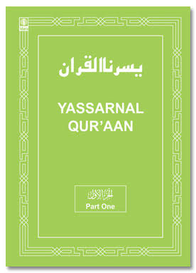 Yassarnal Quraan Waterval Islamic Institute