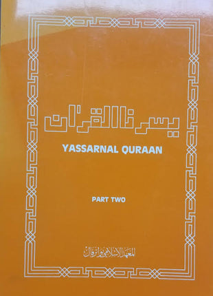 Yassarnal Quraan Waterval Islamic Institute