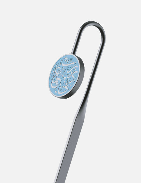 Amaani Quran Bookmark