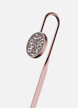 Amaani Quran Bookmark