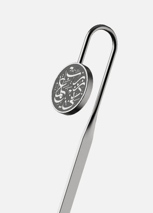 Amaani Quran Bookmark