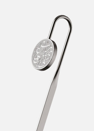 Amaani Quran Bookmark
