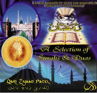 Qari Ziyaad Patel -A Selection of Surahs & Duas