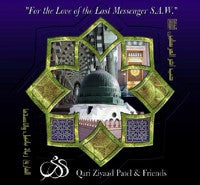 Qari Ziyaad Patel - For The Love of The Last Messenger S.A.W