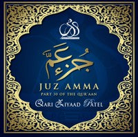 Qari Ziyaad Patel -Juzamma ; Part 30 of the Qur'aan