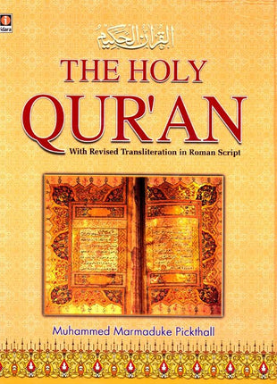Holy Quran with Traslation and Trasliteration