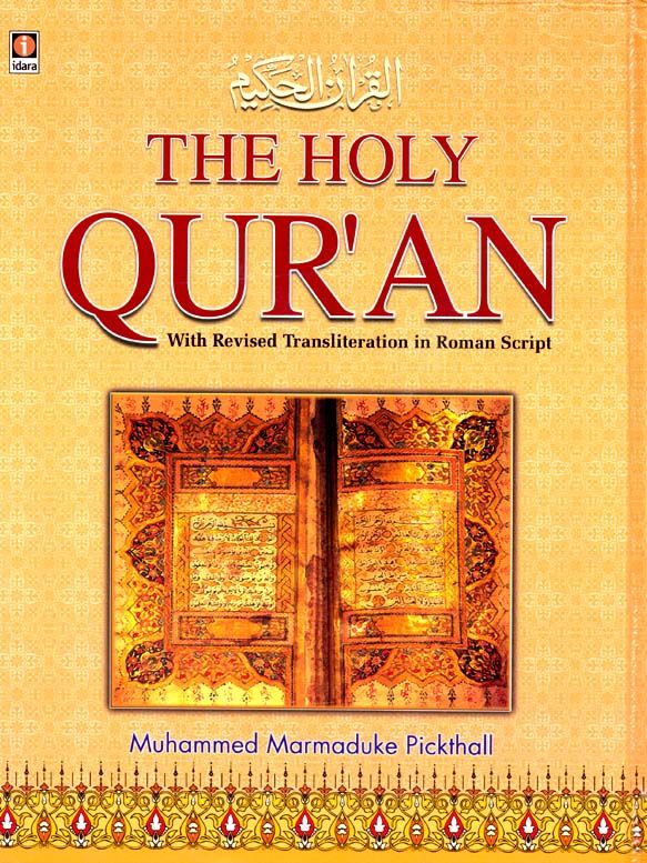 Holy Quran with Traslation and Trasliteration