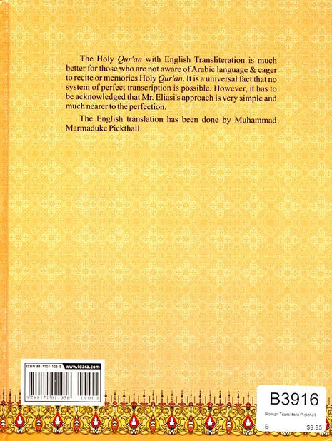 Holy Quran with Traslation and Trasliteration