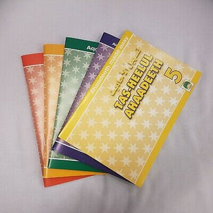 Tasheel Series Grade 5