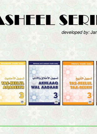 Tasheel Series Grade 3