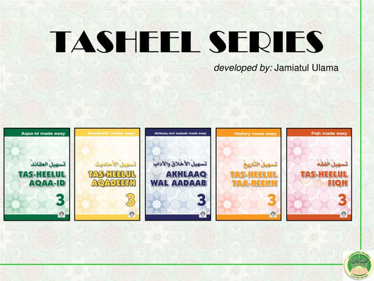 Tasheel Series Grade 3
