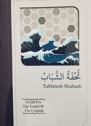 Tuhfatul Shabaab